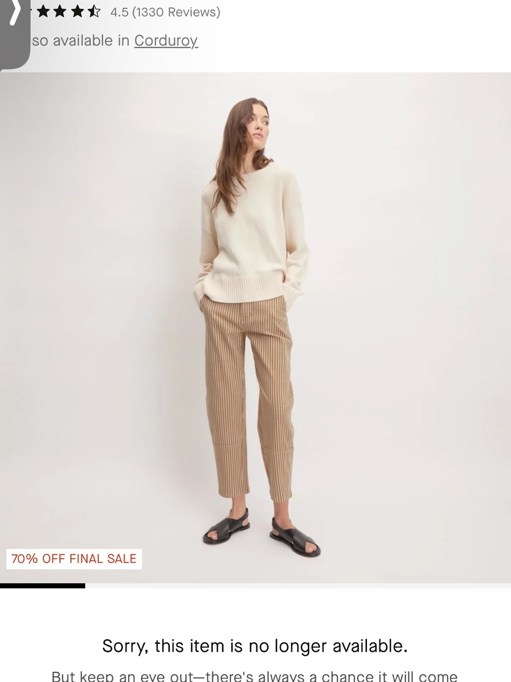Everlane Barrel Pant - Beige Stripe - Picture 6 of 7